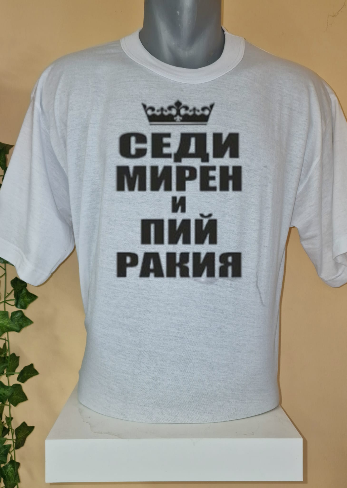 ракия